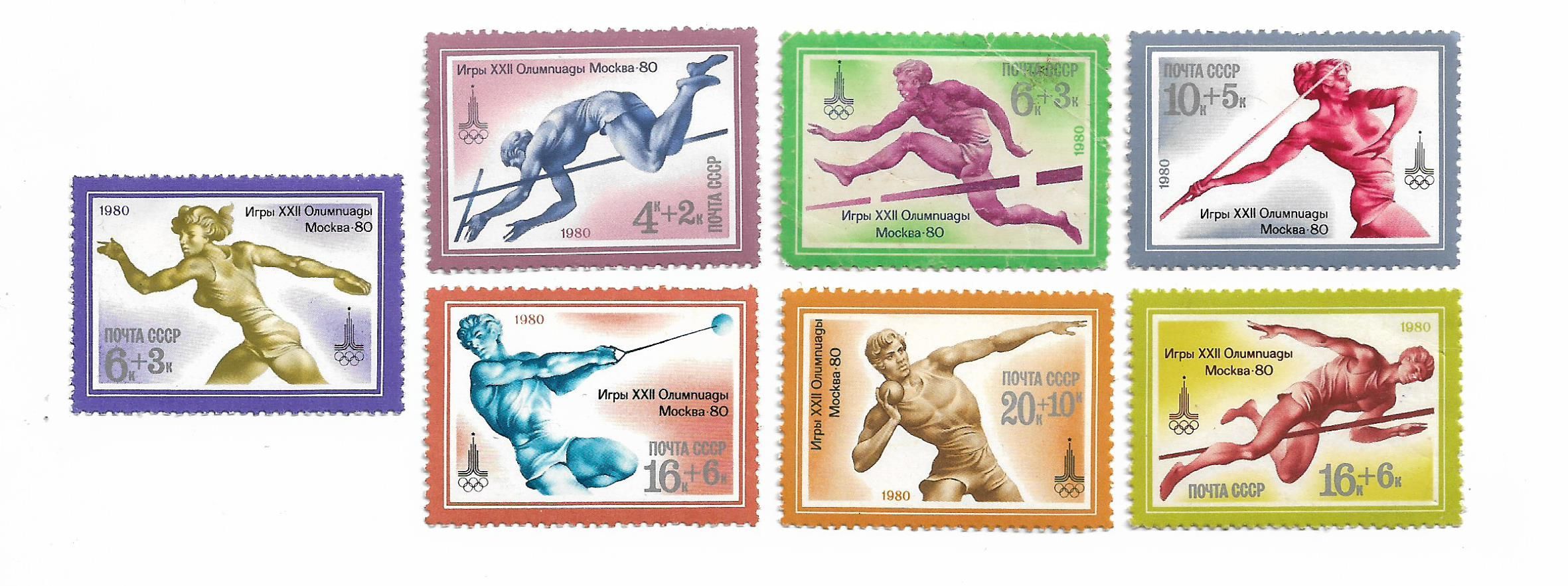 Купить спорт ссср