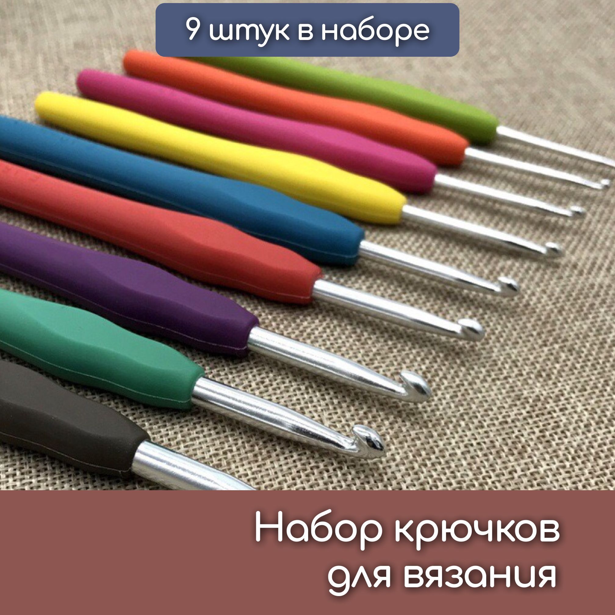 Купить товары для вязания в интернет магазине thebestterrier.ru