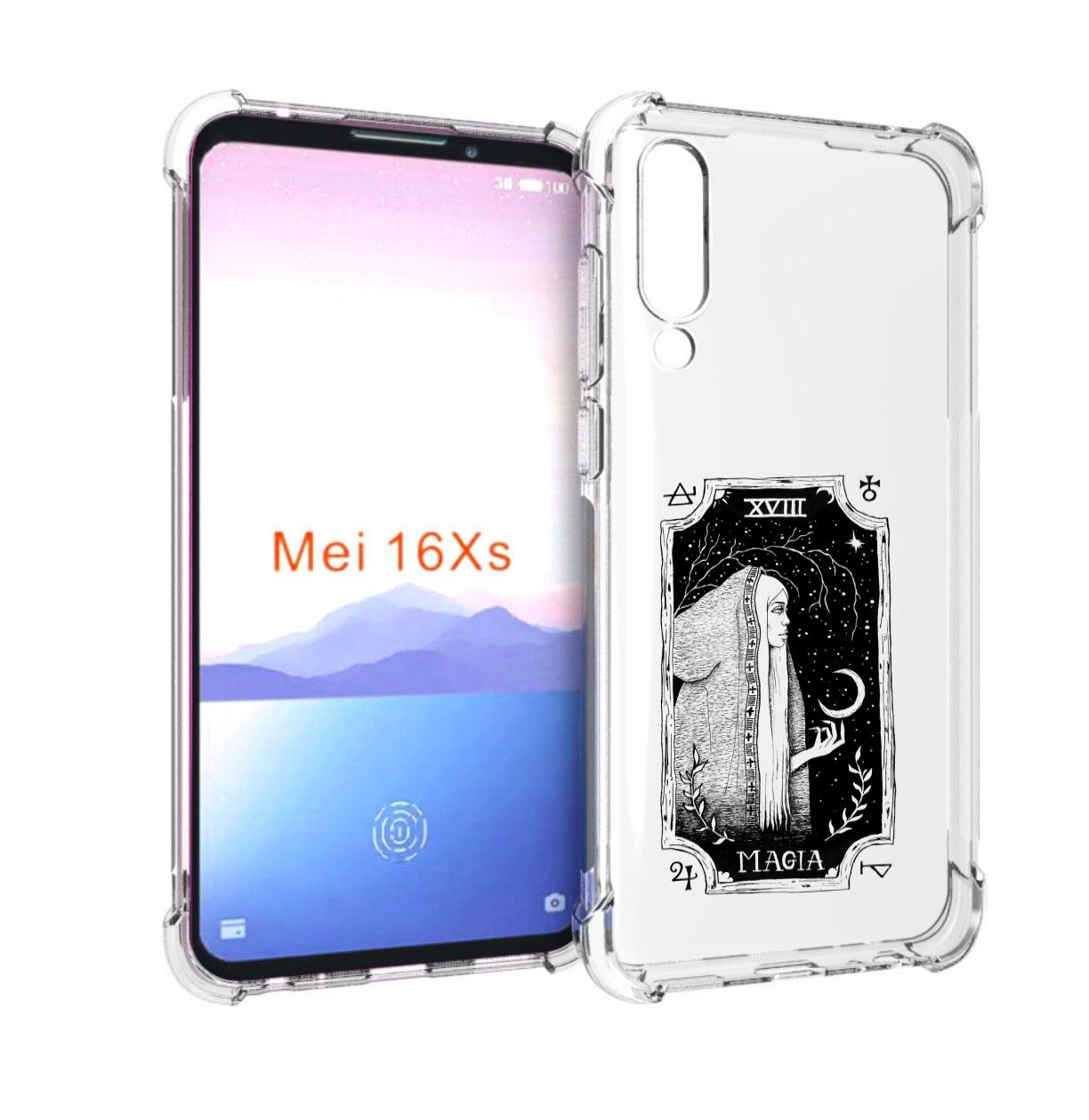 Meizu 16 Xs Купить