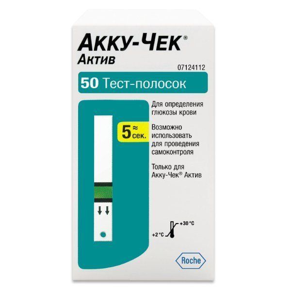 Ланцеты Акку Чек Актив Купить В Спб
