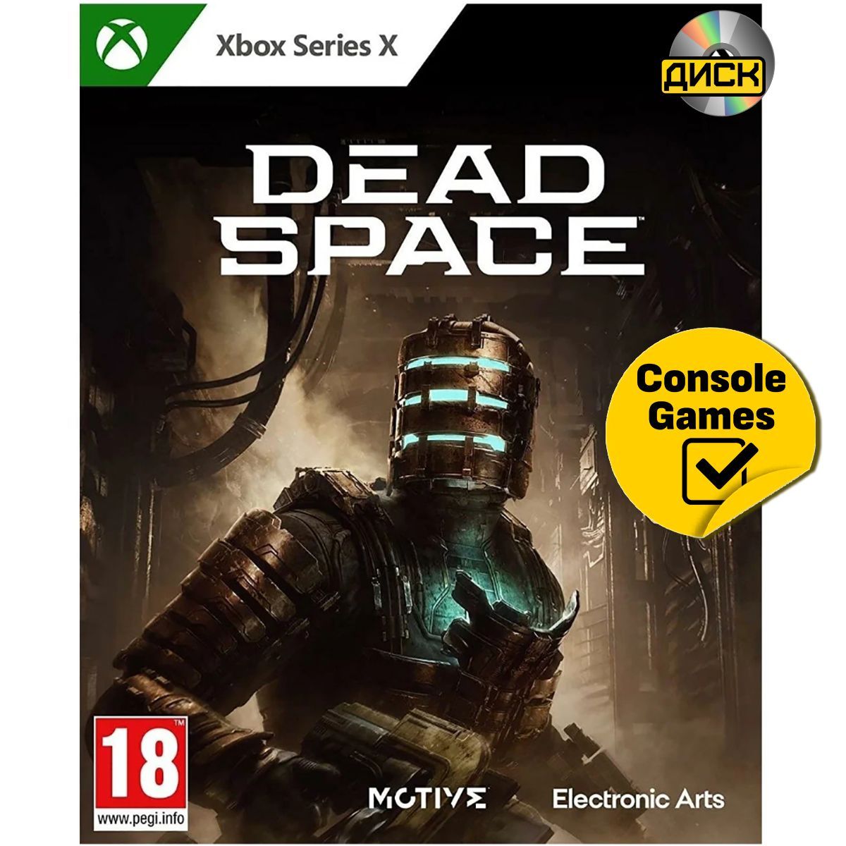 Dead space игра 2008 отзывы. Dead Space Remake Xbox.