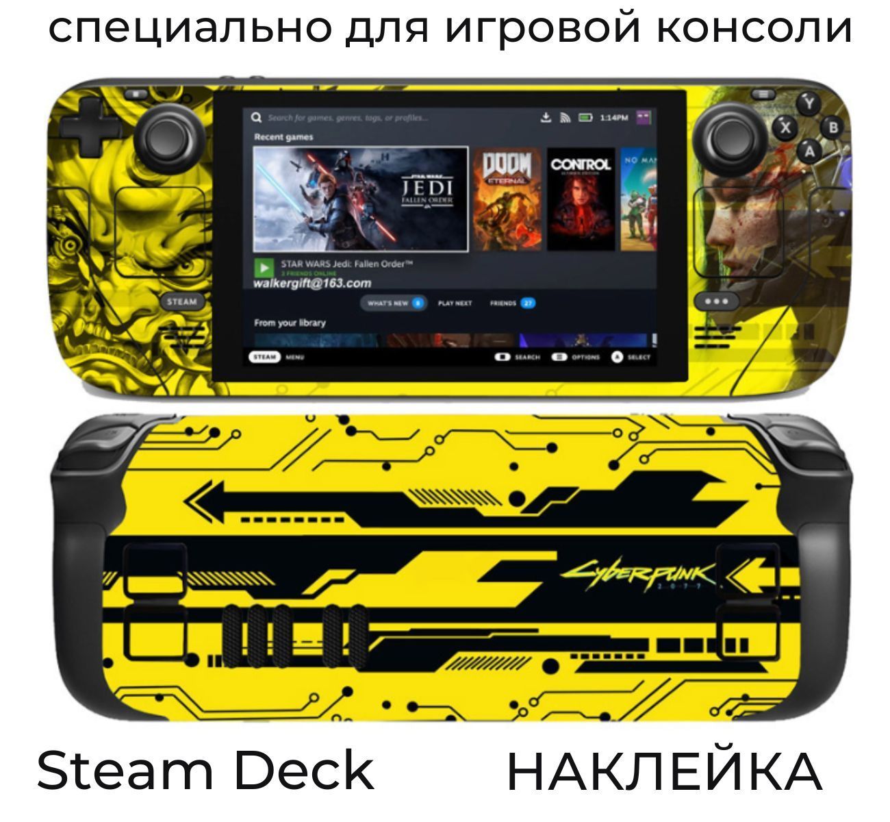 Steam deck защитное стекло фото 61