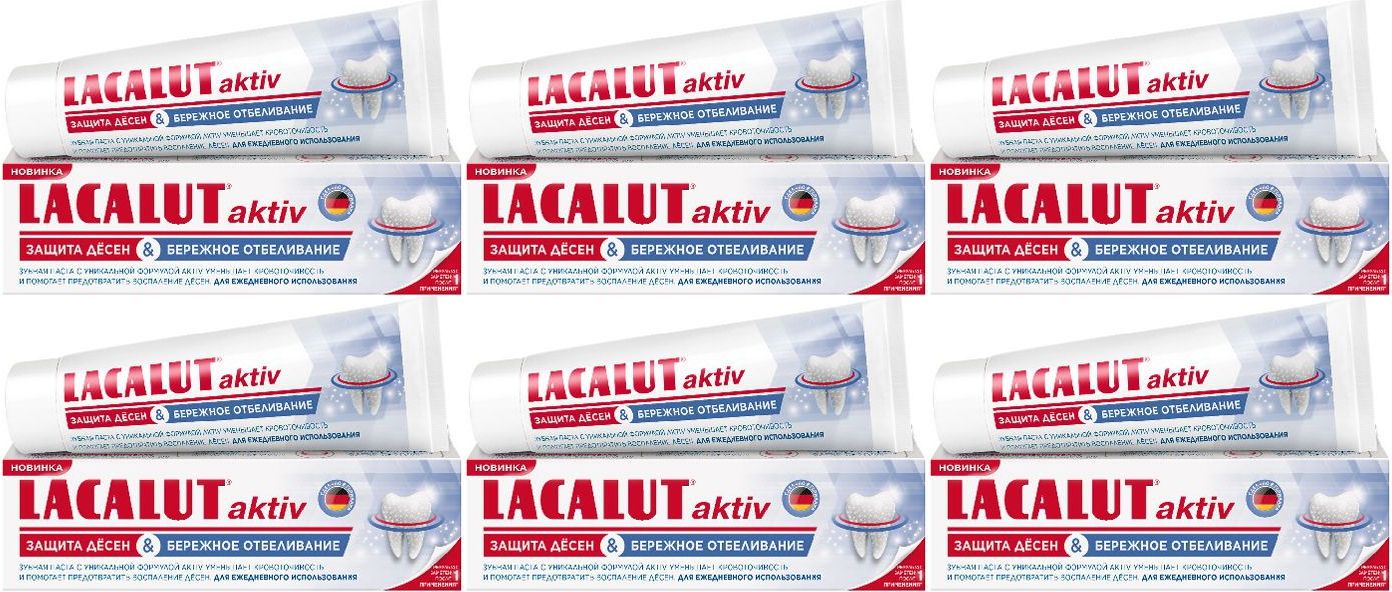 O. S. Зубная паста рокс periodont 94г. Защита десны. Rocs зубная паста sensitive plus gum care для чувствительных зубов 94 гр.
