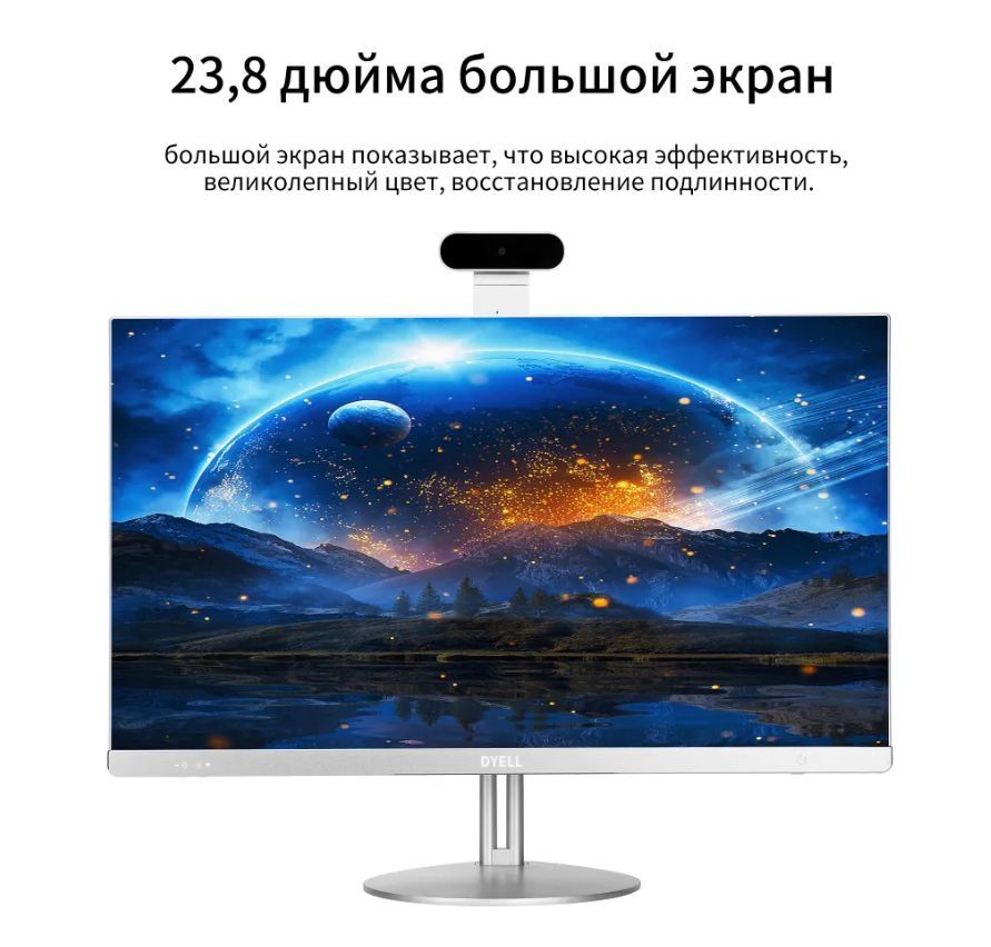 Моноблоки – купить в интернет-магазине OZON по выгодной цене