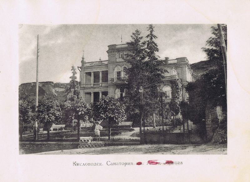 Фотогравюра антикварная. Кавказ. Кисловодск. Санаторий имени А. И. Рыкова. СССР, ок. 1925 года