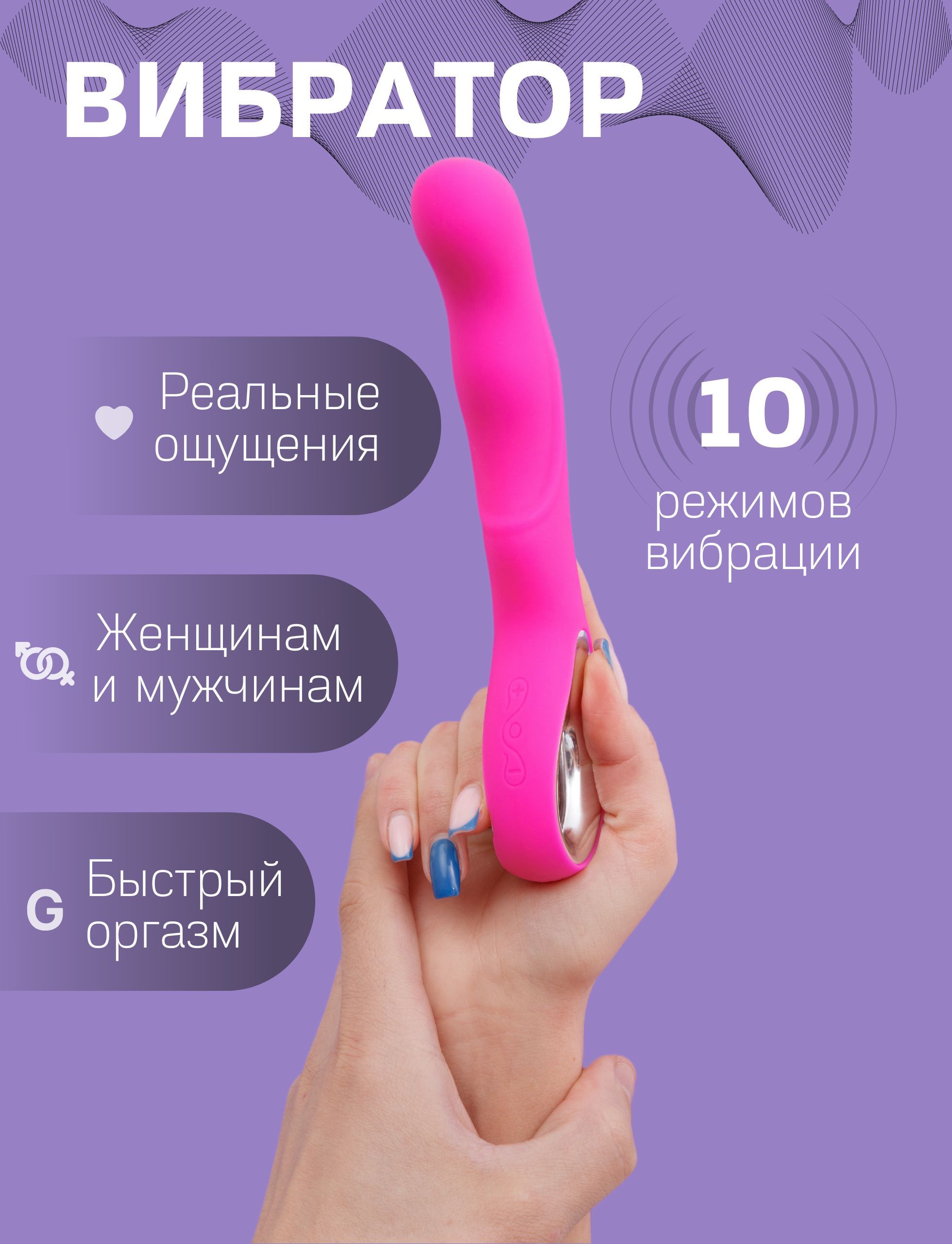 Вибратор вагинальный стимулятор_VIB-138138, розовый, 20 см - купить с  доставкой по выгодным ценам в интернет-магазине OZON (901284300)