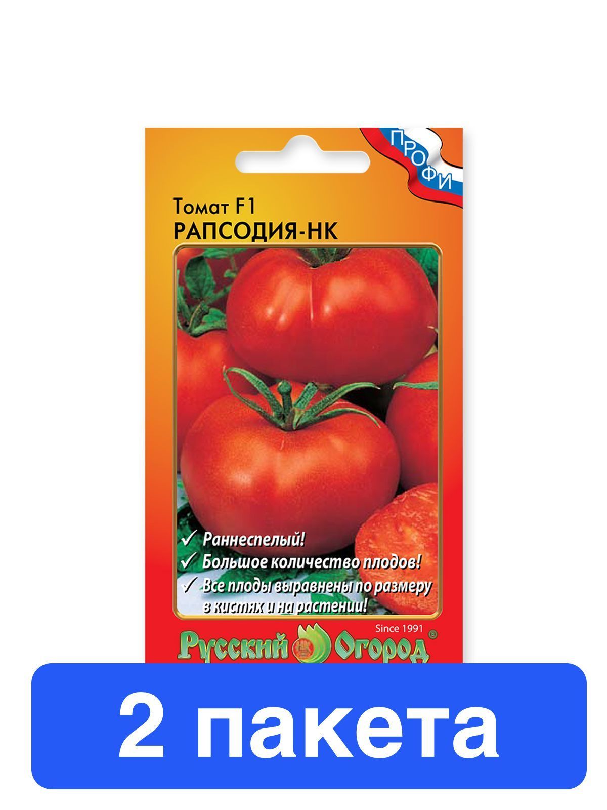 Томат рапсодия. Розовая рапсодия помидоры. Томат Соната-НК f1 15шт профи.