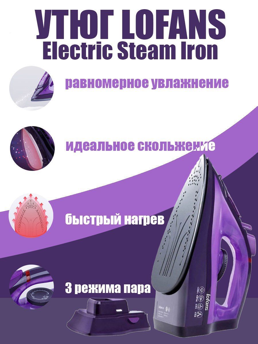 Tefal express steam fv2867e0 фото 37