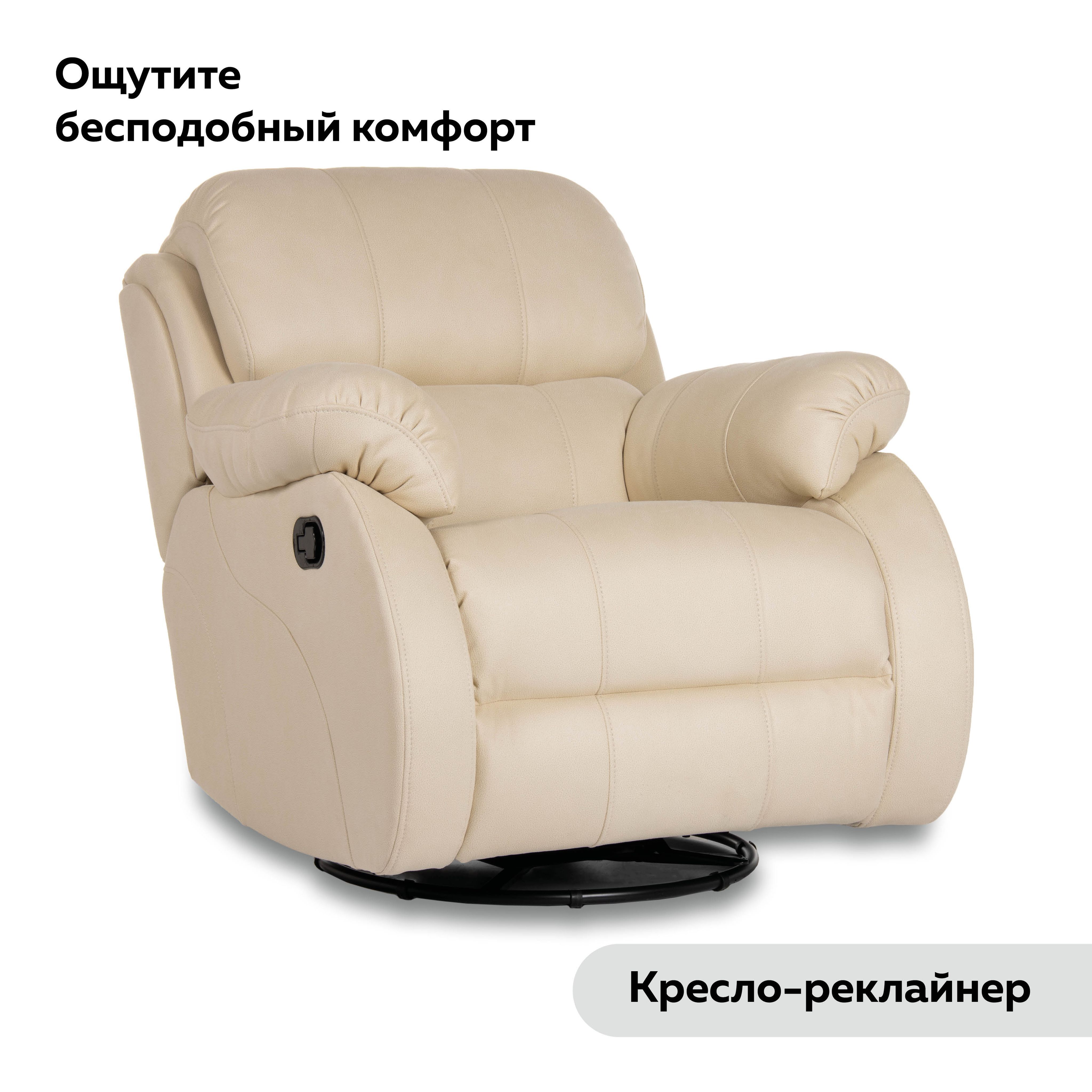 Кресло BIGBILLI_802, 87х107х93 см, Искусственная замша купить по доступнойцене с доставкой в интернет-магазине OZON (928419886)