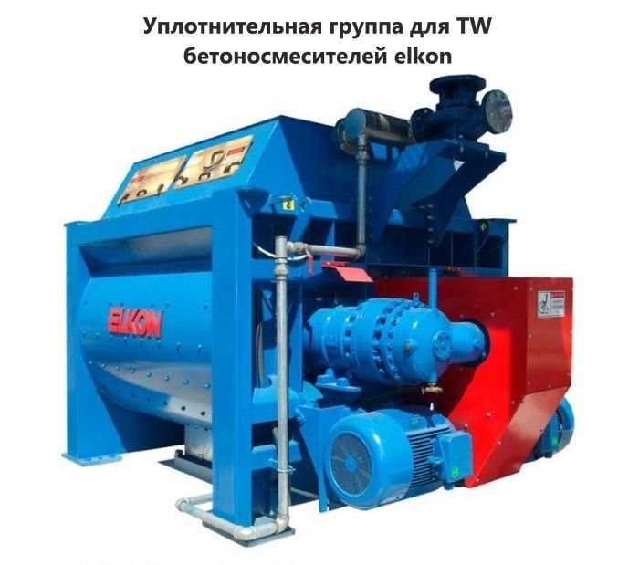 Defro mix 60 бетономешалка бетоносмеситель. Бетономешалка concrete mixer. Бетонный завод бетон куб м3. Бетоносмеситель бг-400 чертеж. Бетономешалка concrete mixer.
