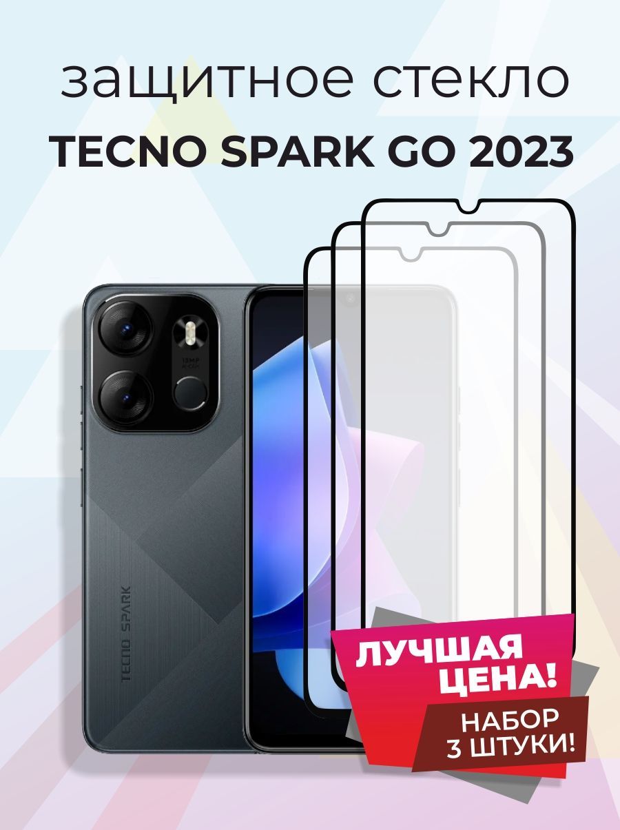 Spark go 2023 frp. Techno Spark go 2023. Диаметр Текно Спарк 2023. Techno Spark go 2023 зарядное устройство. Techno Spark go 2023 отзывы