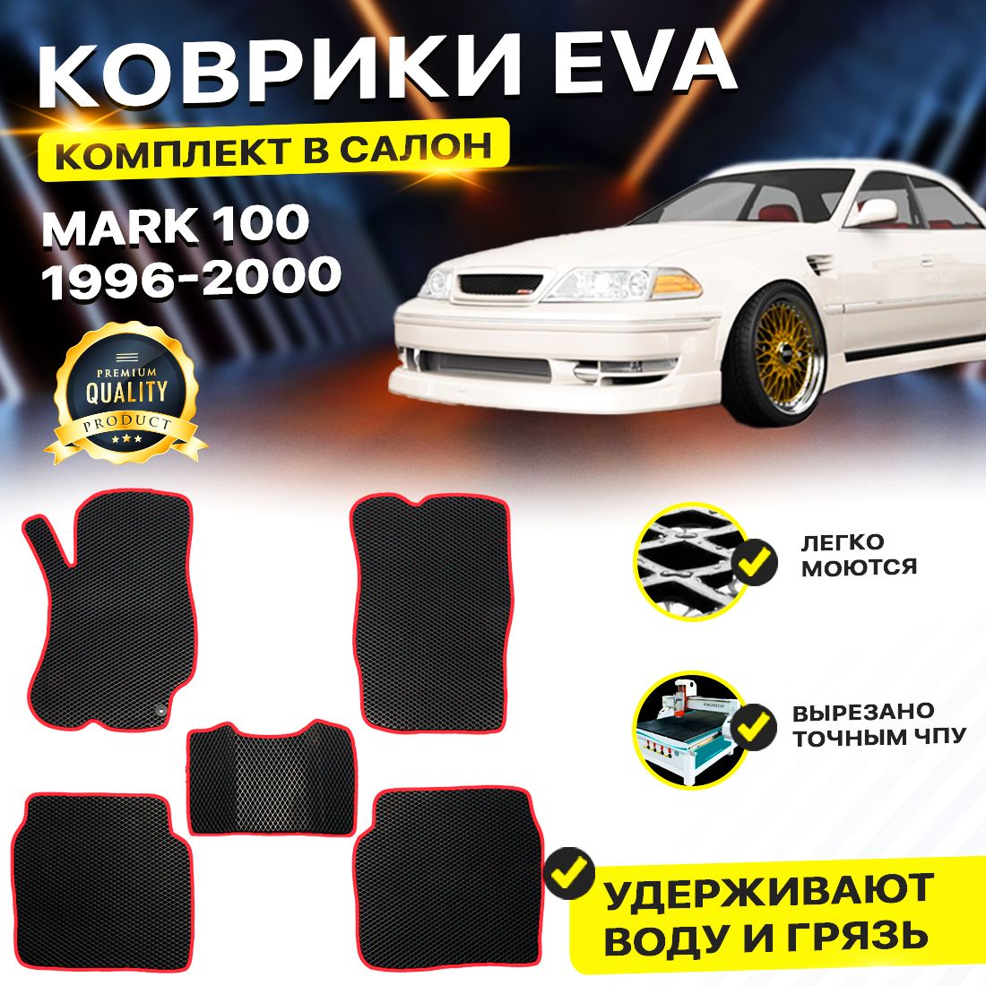 Продажа TOYOTA MARK II, цены и фото, купить в Японии