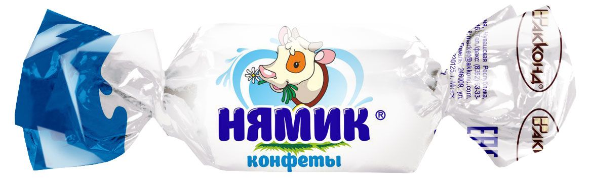 Конфеты нямик. Нямик конфеты Акконд. Конфеты нямик 