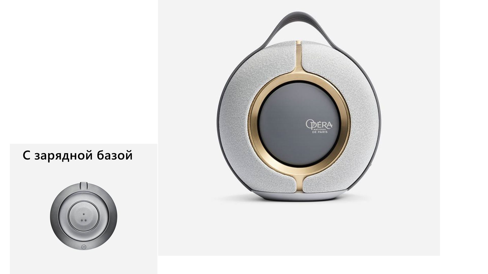 Devialet — купить товары Devialet в интернет-магазине OZON