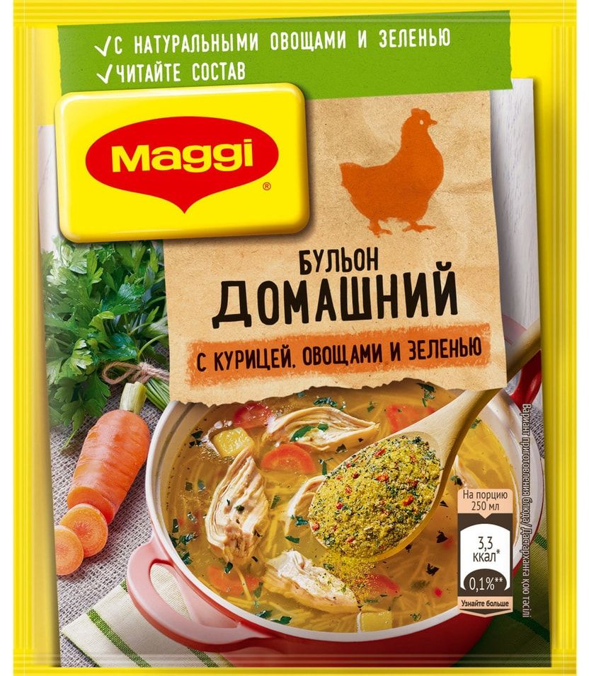 Бульон Maggi Домашний с курицей овощами и зеленью 100г - купить с доставкой  по выгодным ценам в интернет-магазине OZON (1582836745)