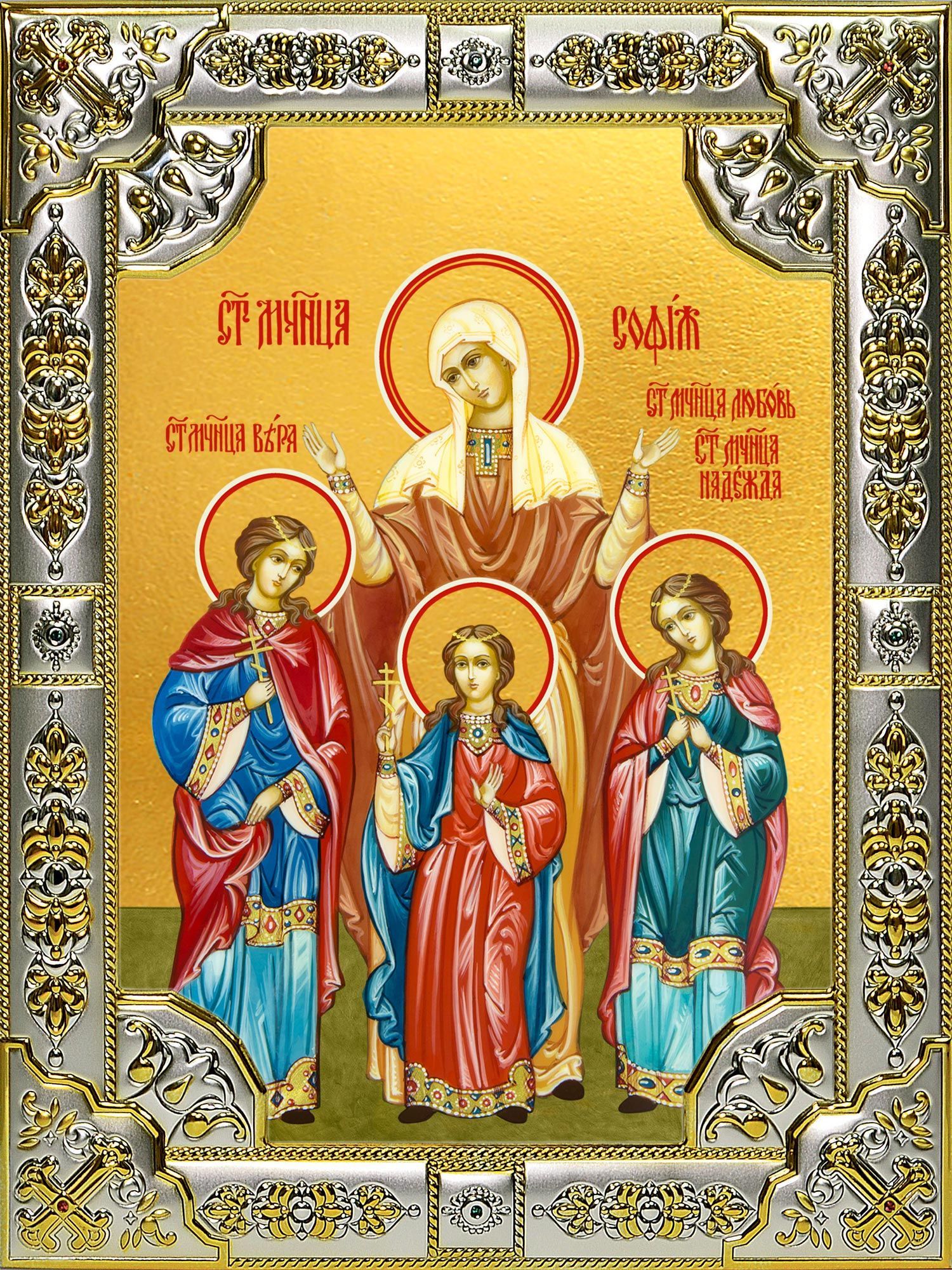 Икона София Вера Надежда Любовь Фото