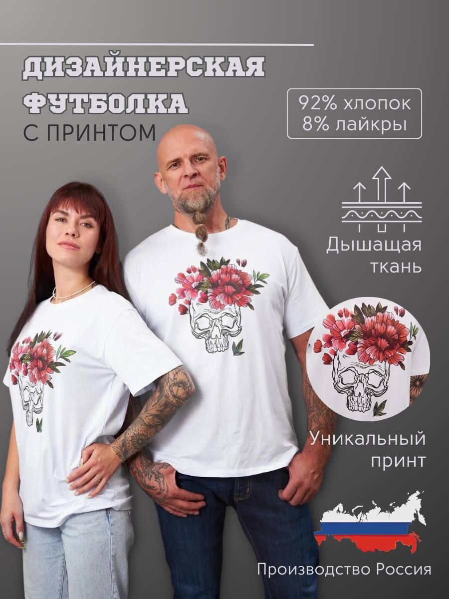 ФутболкаDHIMExclusiveLimitedEdition