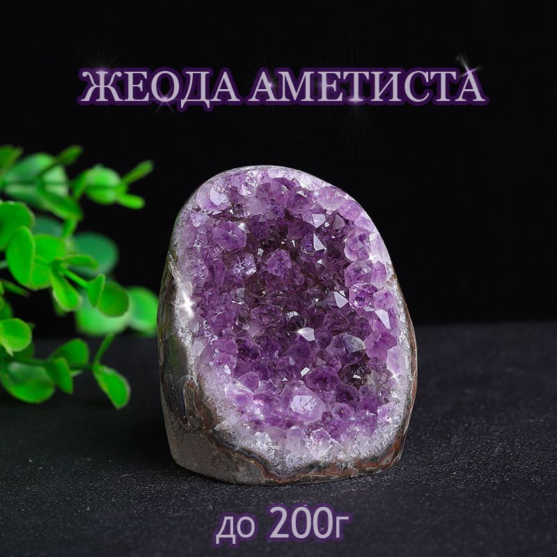 Обереги Амулеты Камни — купить в интернет-магазине OZON по выгодной цене