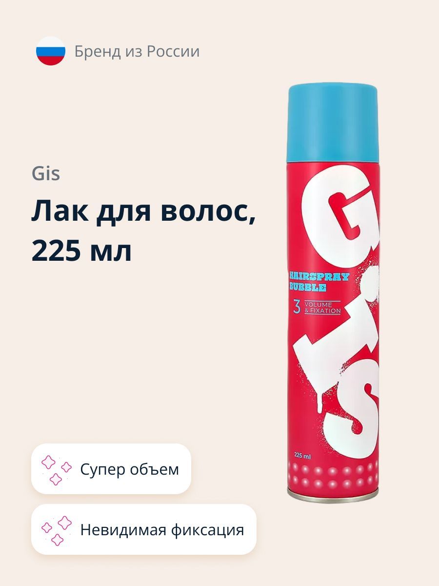 GIS BUBBLE Лак для волос супер объем и невидимая фиксация 225 мл