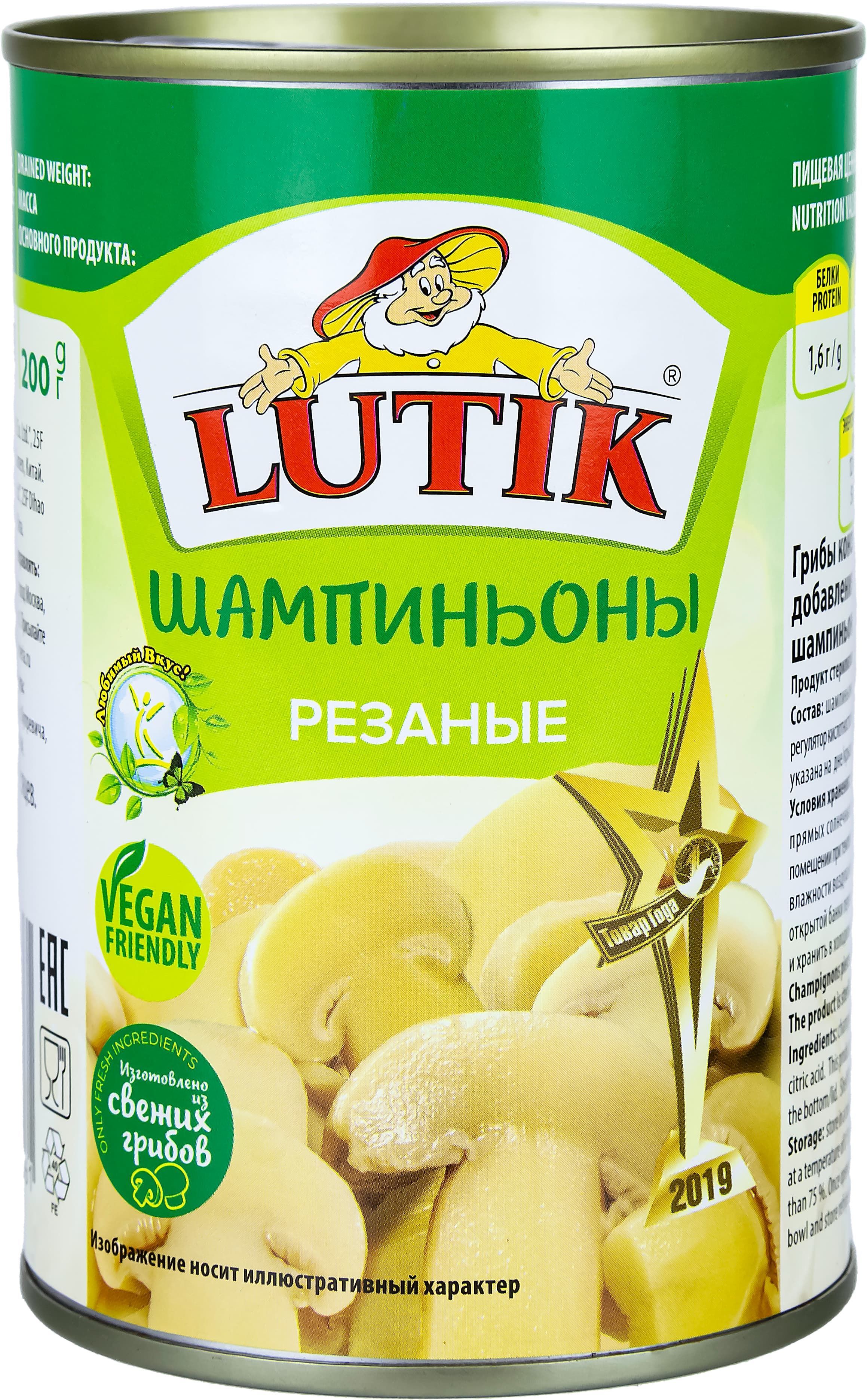 Купить В Симферополе Шампиньоны Свежие Цены