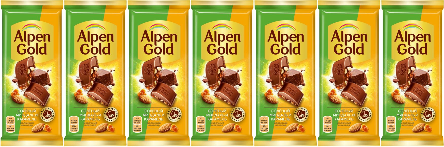 Шоколад Alpen Gold 85гр. Молочный