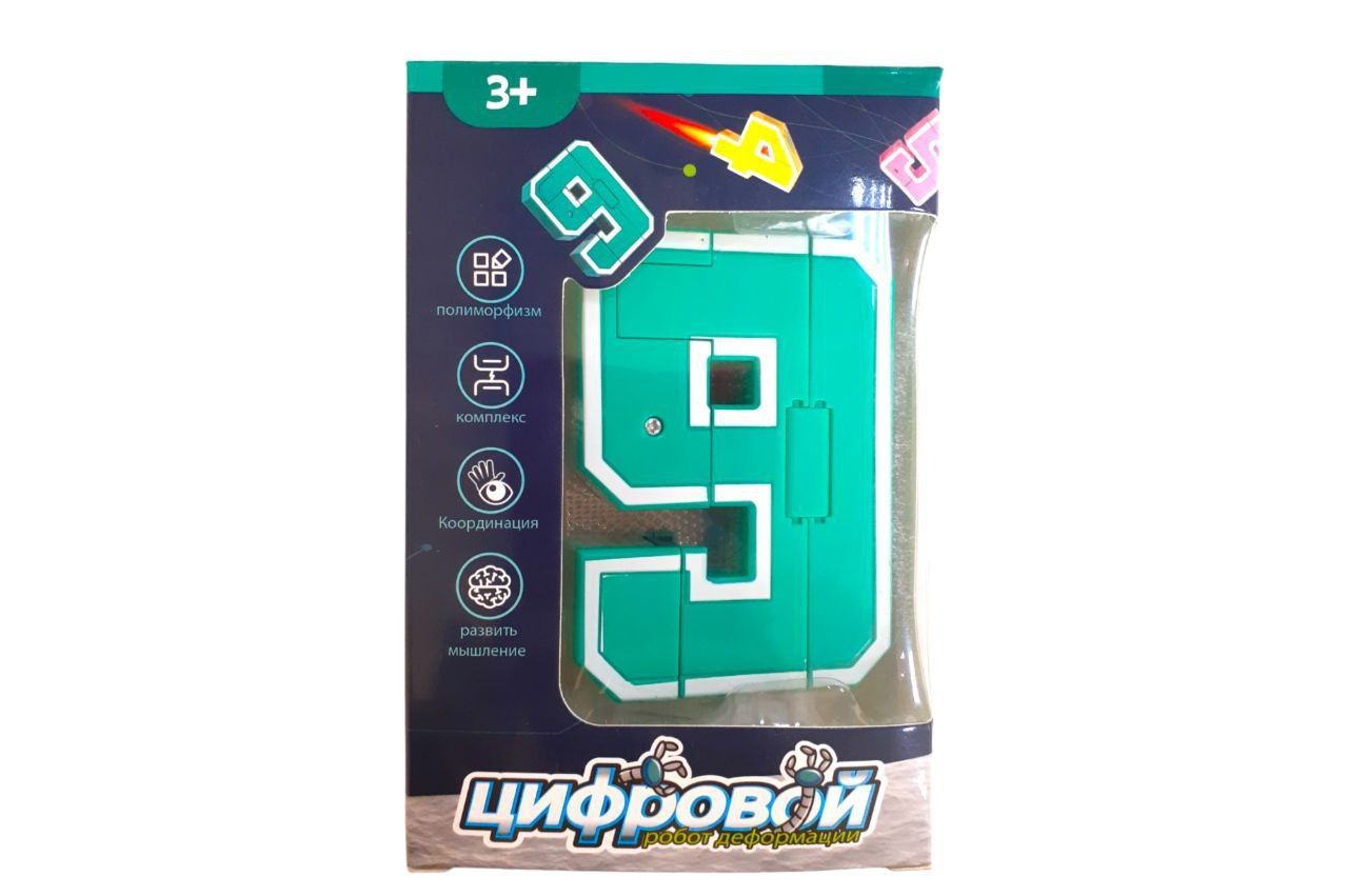 Игра цифр робот. Робот «буква и».