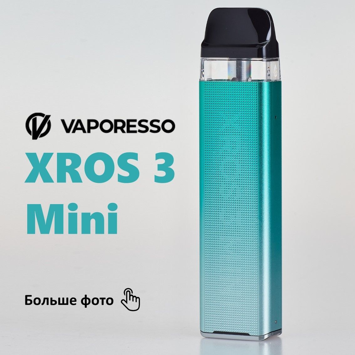 Xros 3 Mini Купить Барнаул