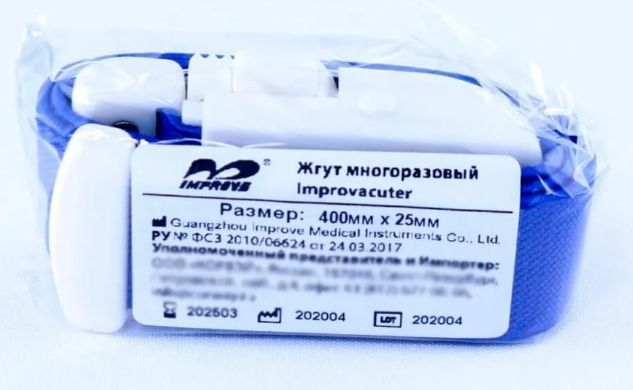 Жгут многоразового использования. Жгут многоразового использования