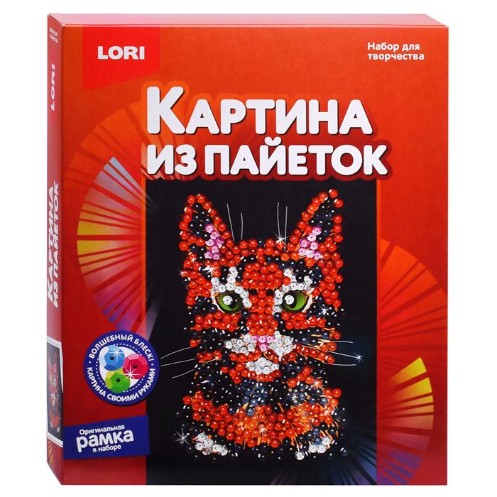 Картина из пайеток 20х25 см "Кошка" Ап-054