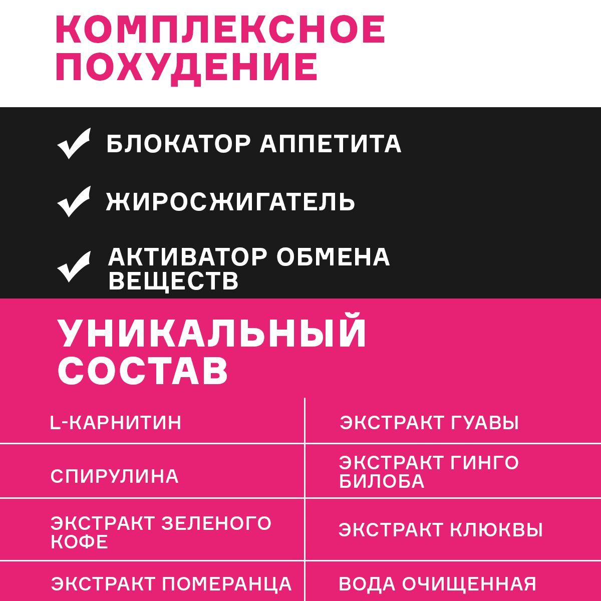 Гуавиталь Препарат Для Похудения Купить В Аптеке