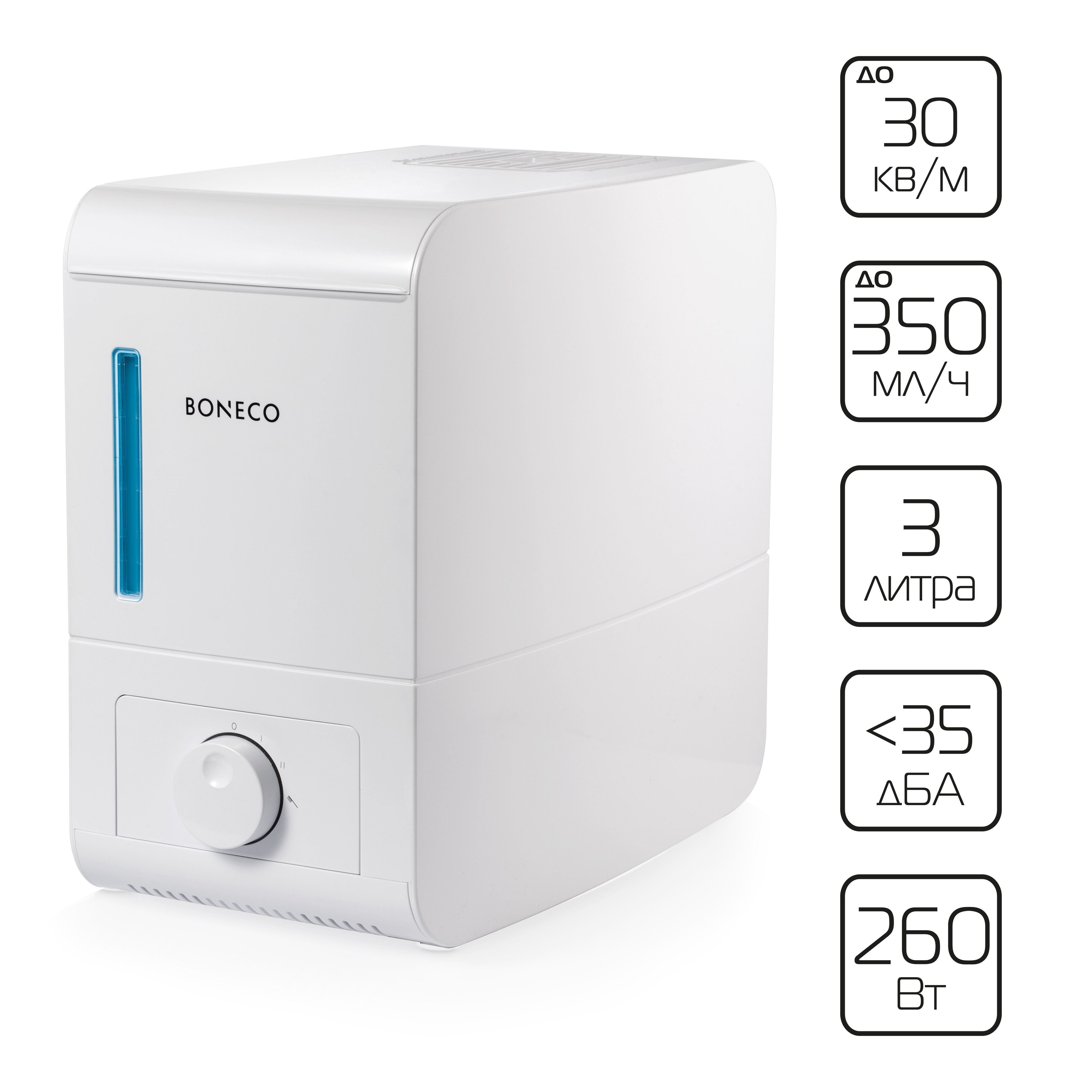 Паровой увлажнитель воздуха boneco. Пароувлажнитель chicco. Увлажнитель горячим паром. Увлажнитель воздуха chicco humi 3. Увлажнитель boneco air-o-swiss.