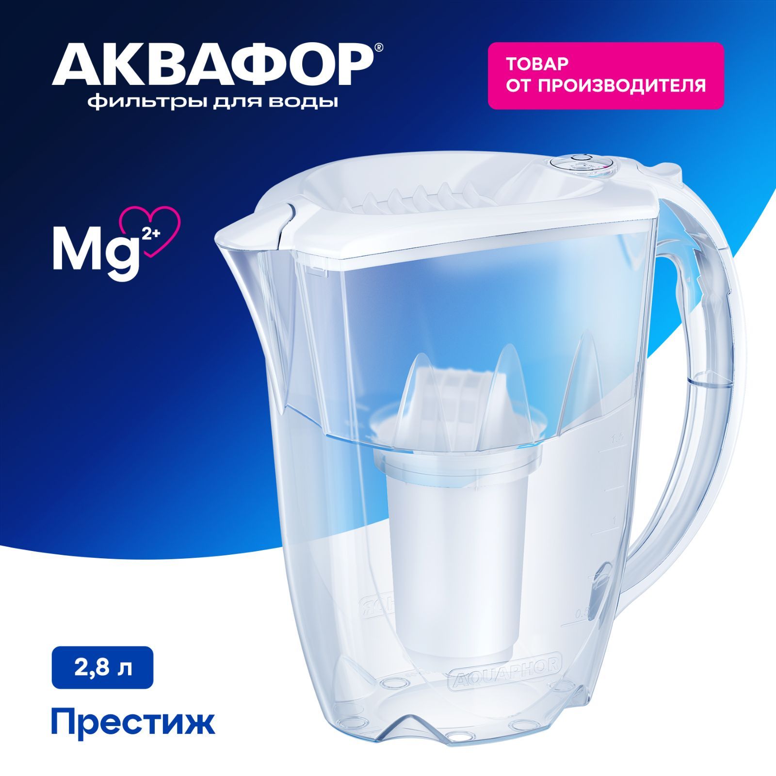 Фильтр-кувшин...