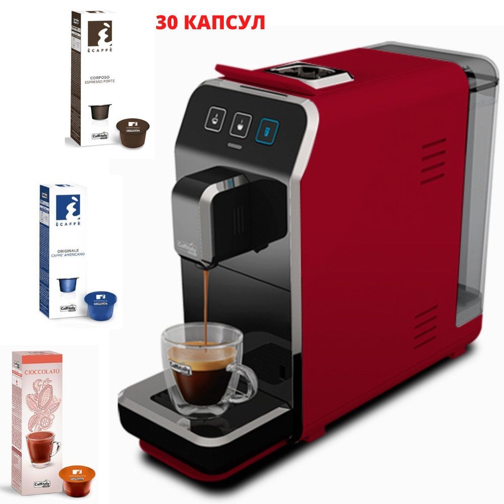 Caffitaly system. Caffitaly System s32 Luna. Caffitaly System s36.
