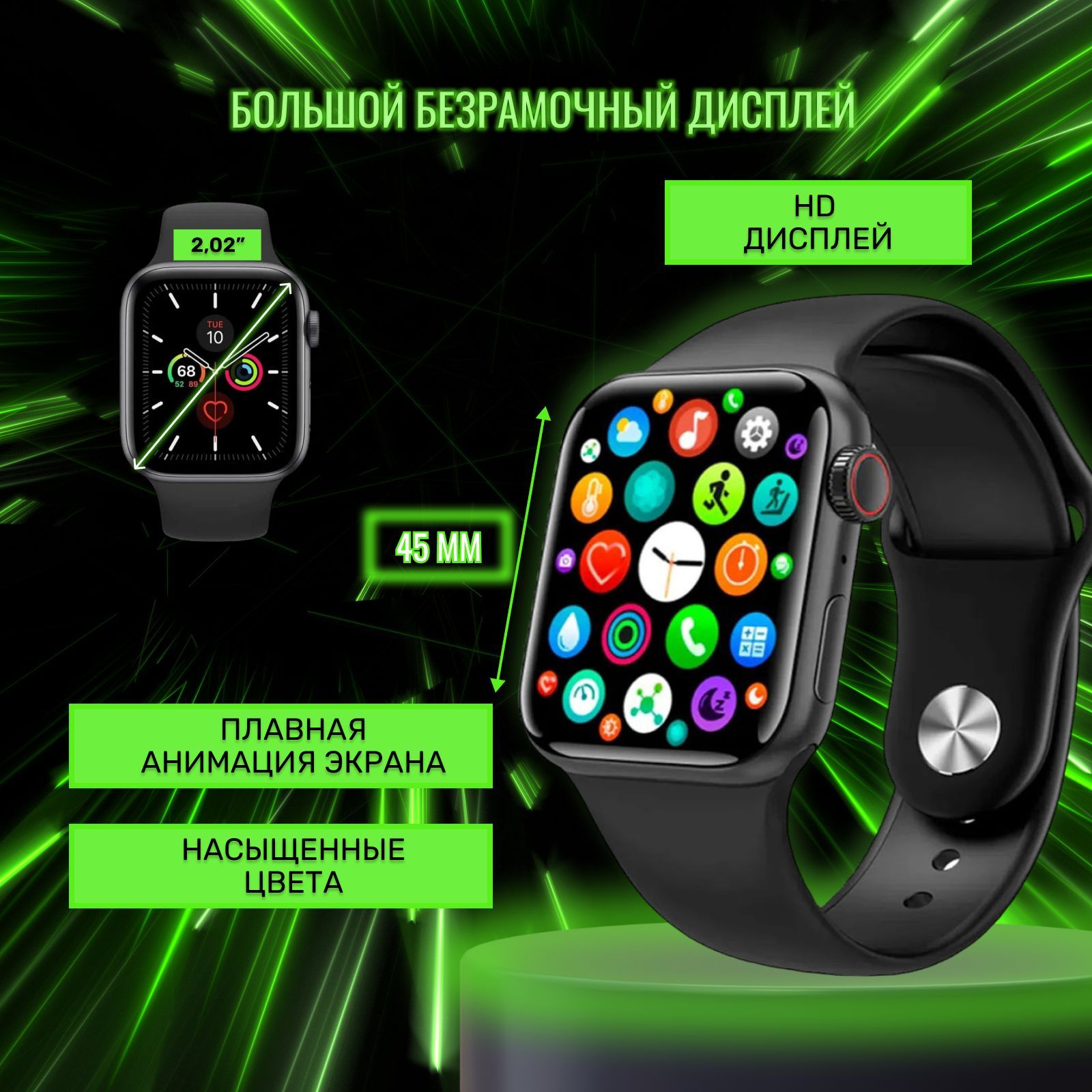 Приложение для смарт часов watch 8 ultra. Часы смарт вотч 8. Смарт часы x1 Pro. Смарт часы DT 8 Pro. Эпл вотч x8 Pro.