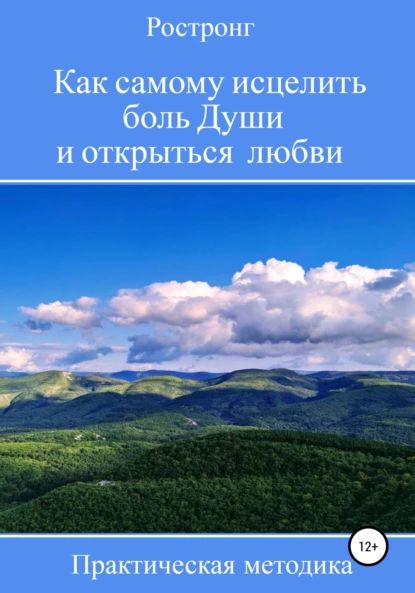 Рассказы региональных победителей пятого сезона Всероссийского литературного конкурса 