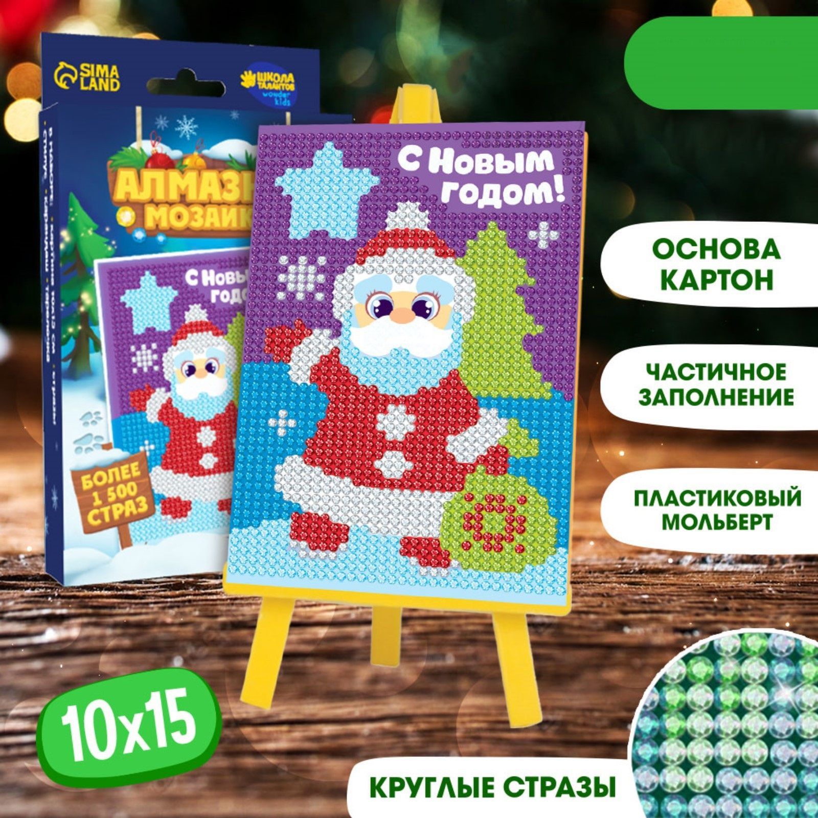 Что находится в сладких подарках, которые дети получили на Новый год в Нижнем Новгороде