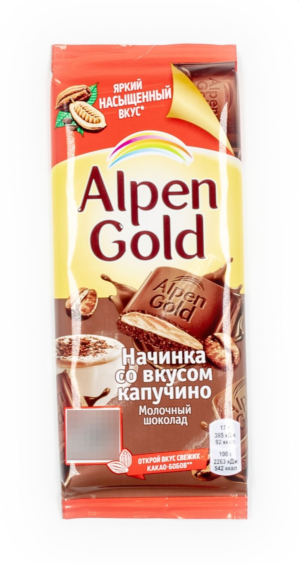 Alpen gold шоколад