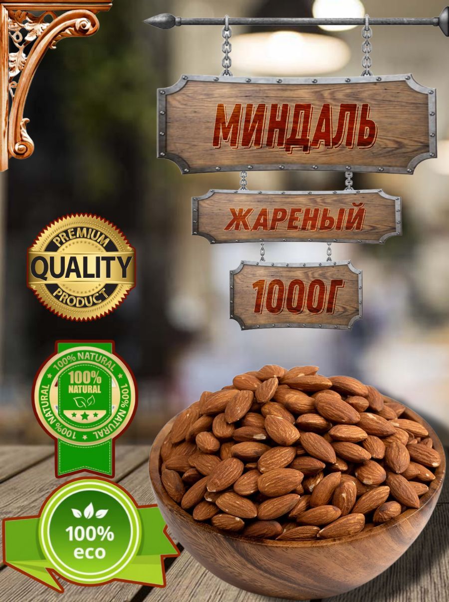 Орехи Купить В Москве С Доставкой Nutsworld