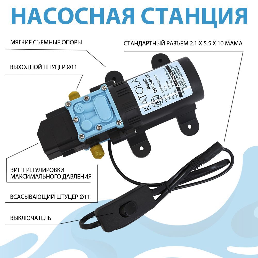 Насос Для Воды Высокого Давления – купить в интернет-магазине OZON по ...