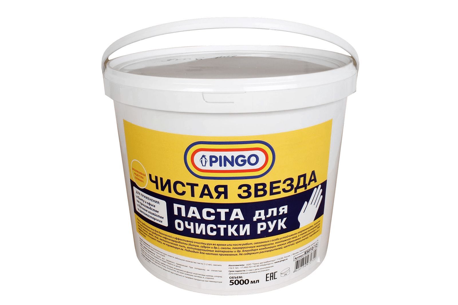 Pingo Средство для очистки рук Паста, 5000 мл