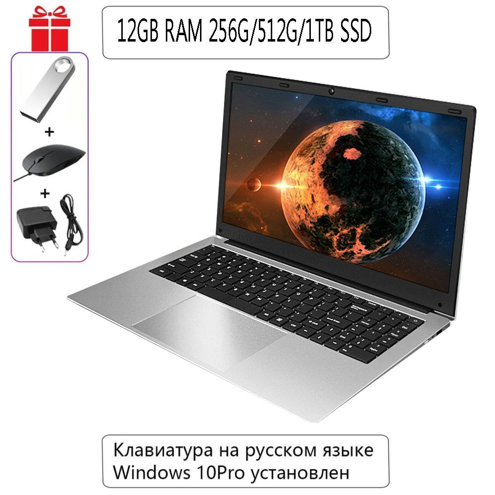 BSLAY ATBOOK-01 Ноутбук 15.6