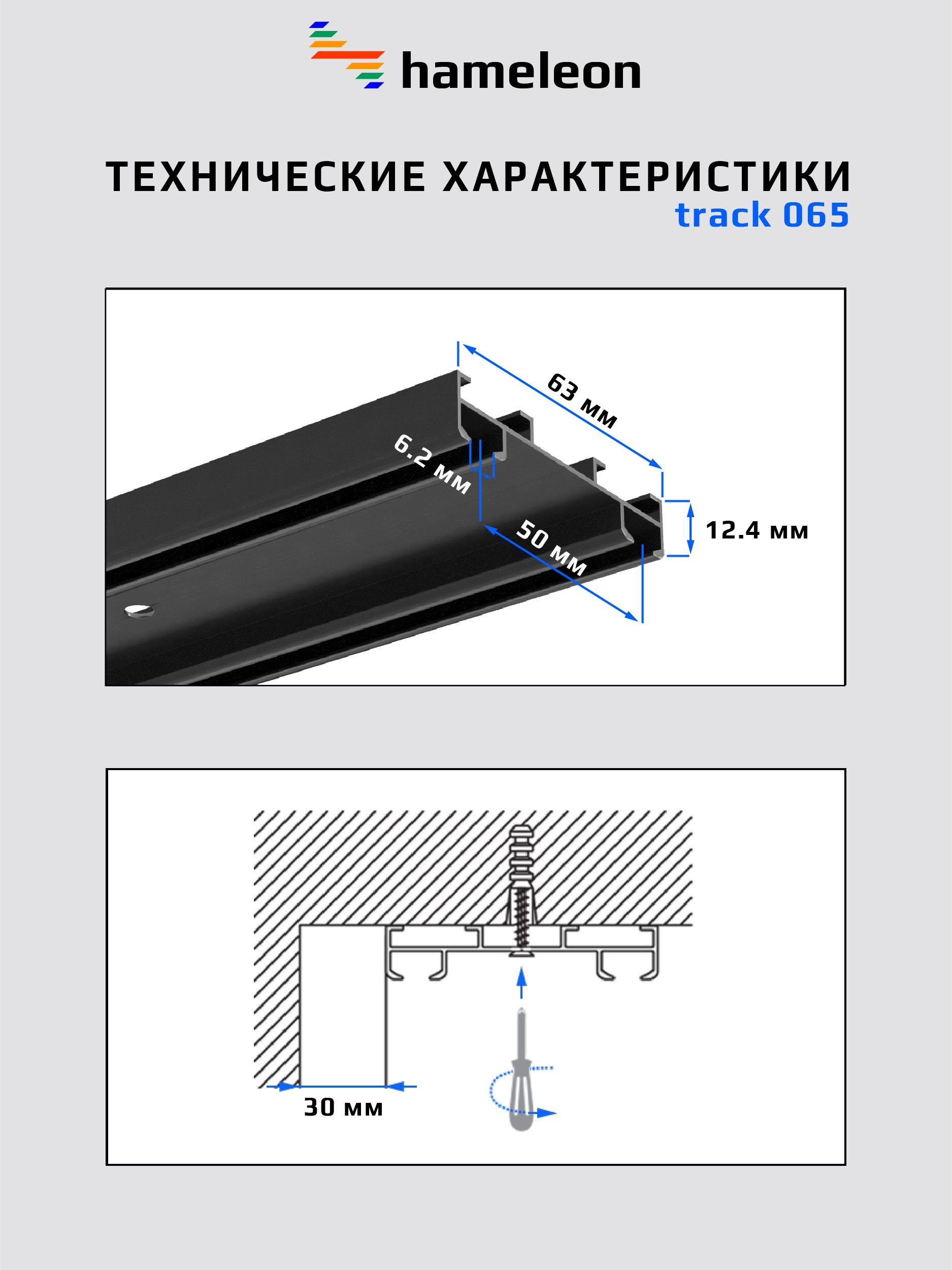 карниз для штор 280 см