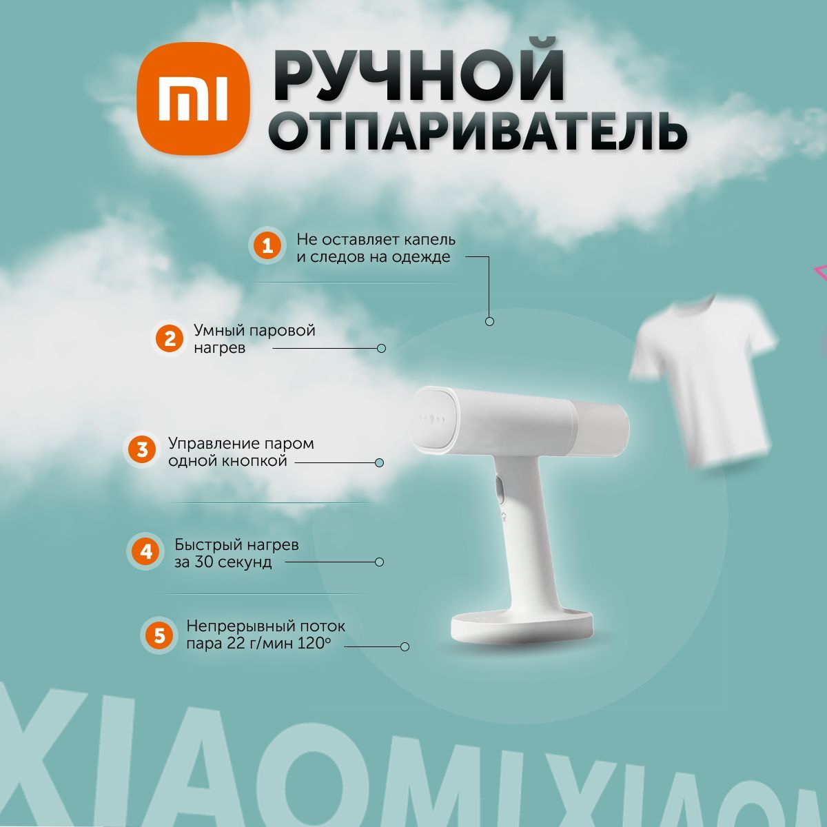 отпариватель xiaomi lexiu gs1 steam ironing machine white фото 77