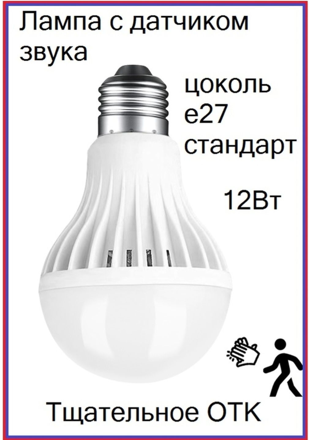 Уличное Освещение с Датчиком Света – купить в интернет-магазине OZON по  низкой цене