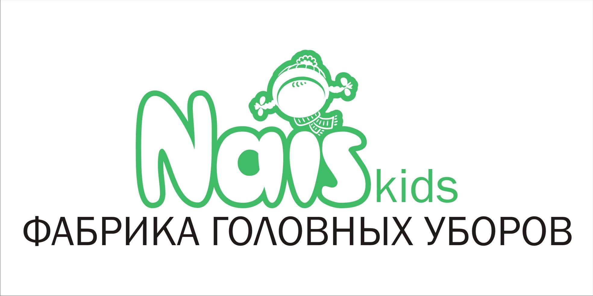 Nais kids — купить товары Nais kids в интернет-магазине OZON