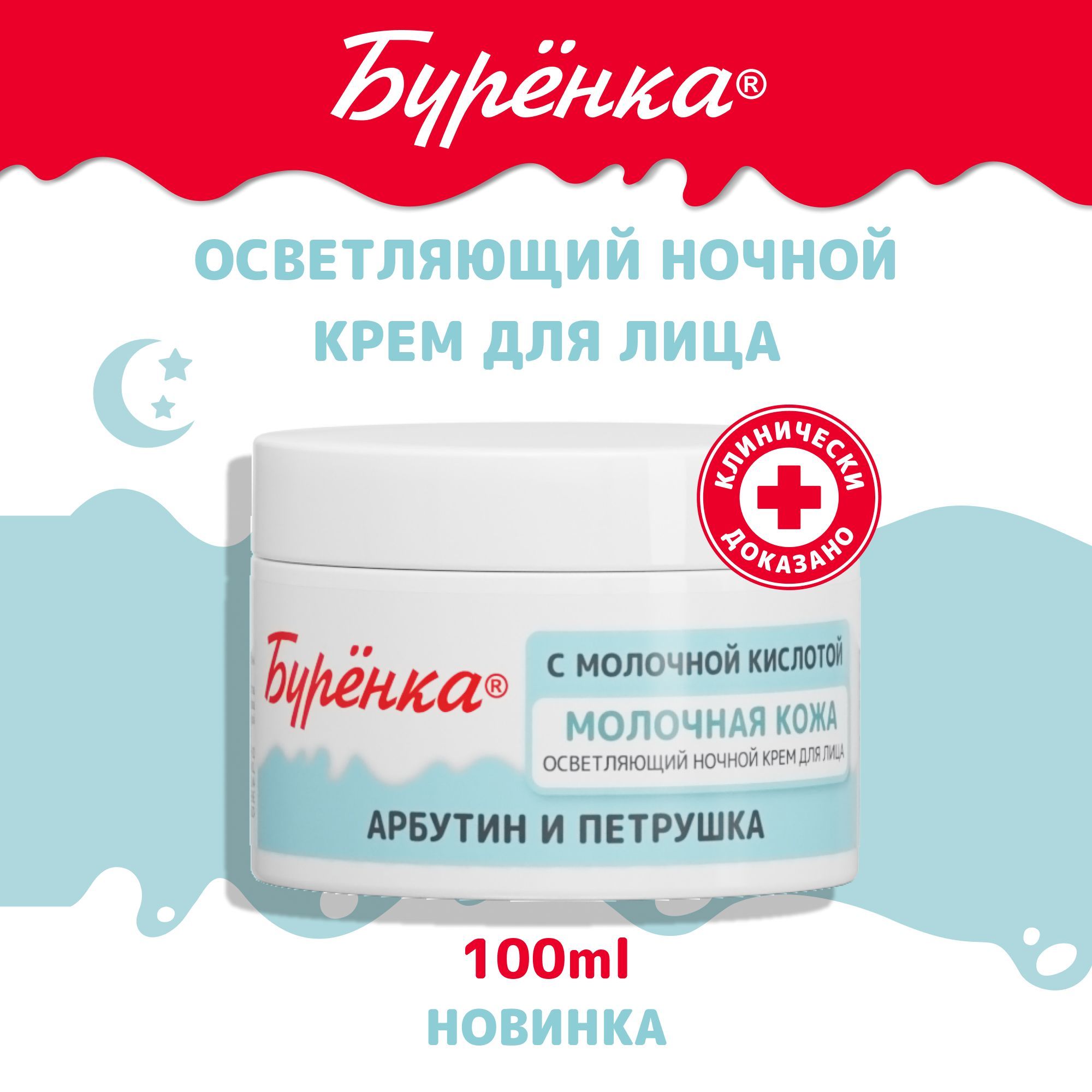 Кислотный коктейль для лица: AHA, BHA, PHA