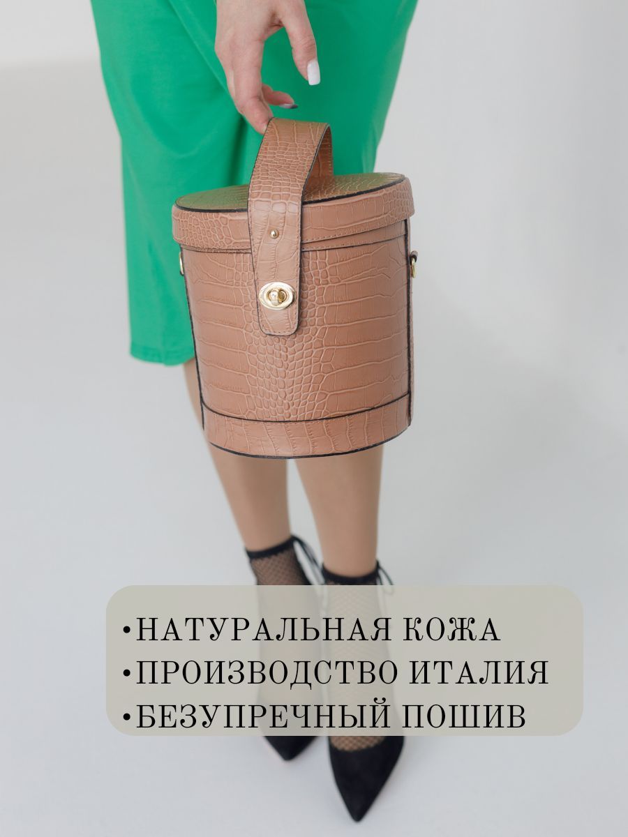 Сумка Leather Country Италия Купить