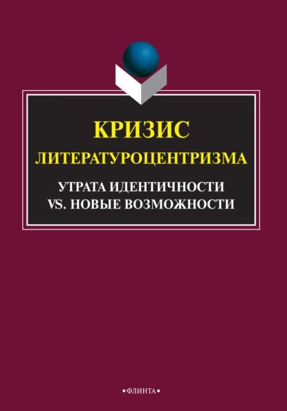 американская мечта книга.