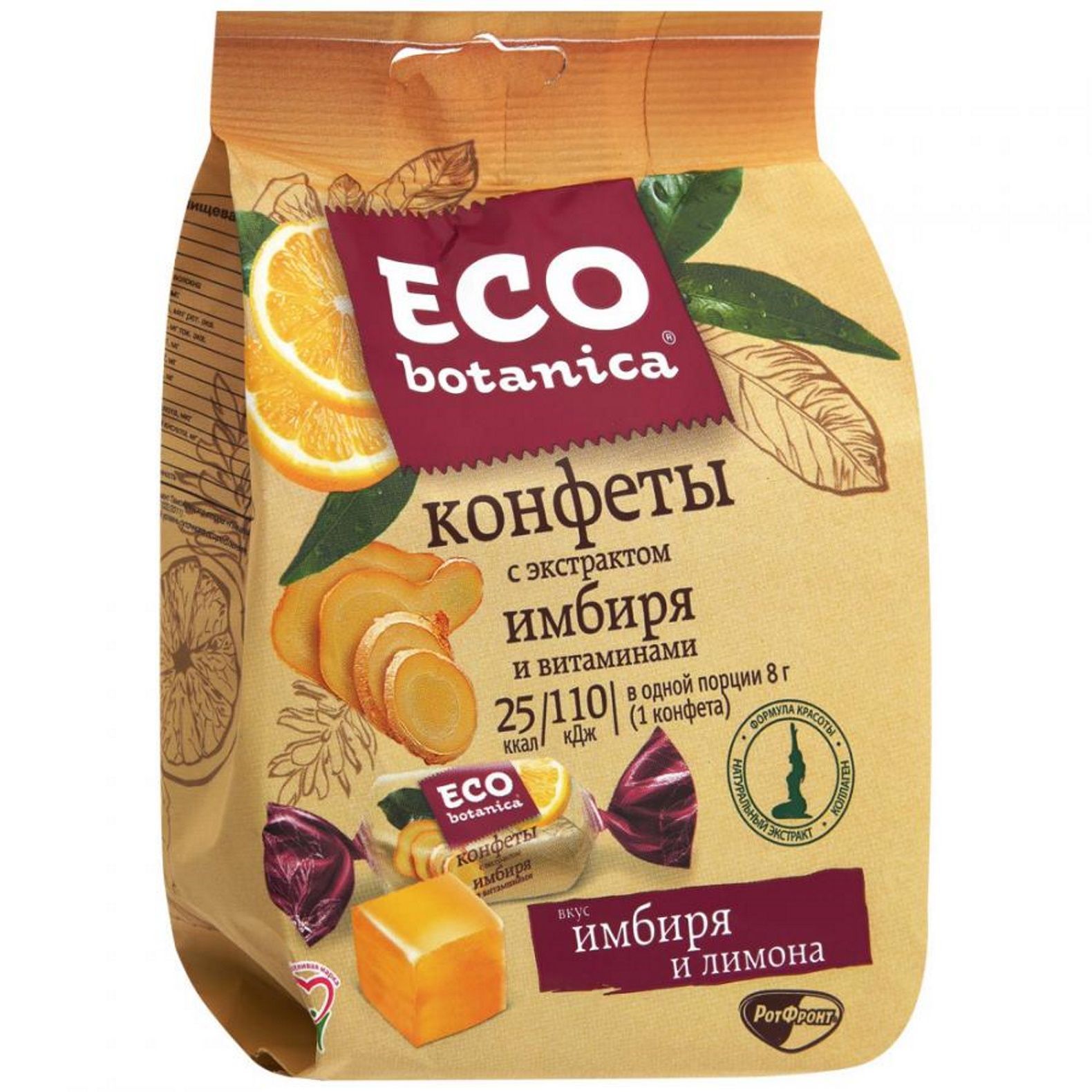 Рот фронт Eco Botanica