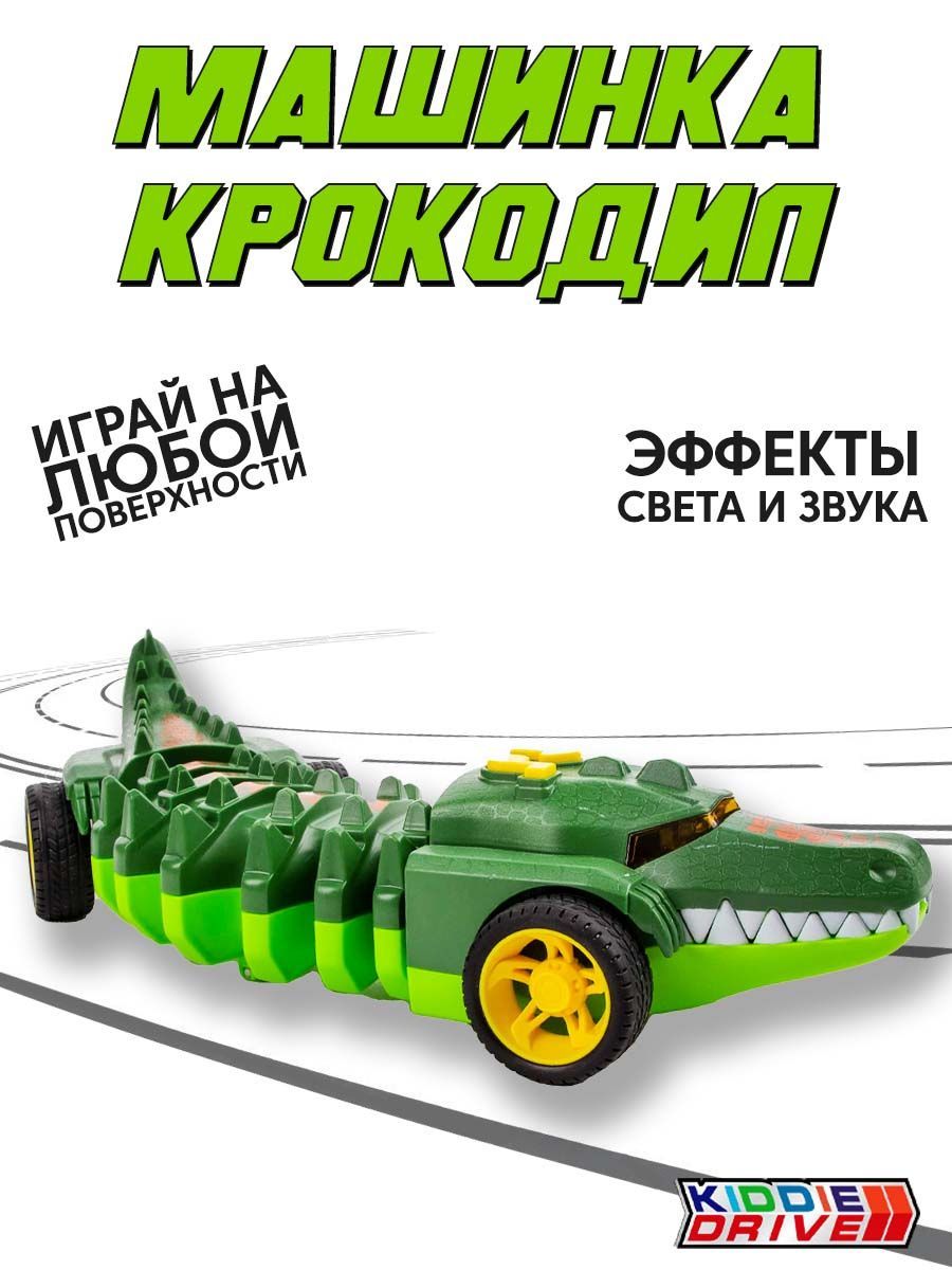 Игрушка для детей 